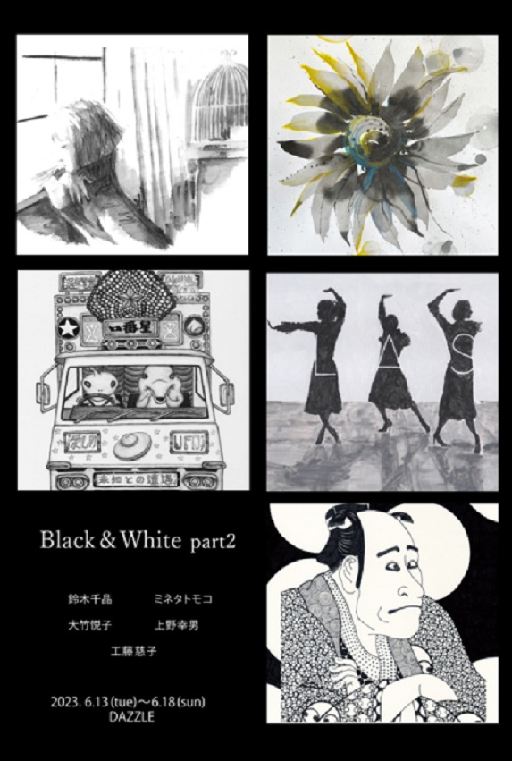 「Black & white part2」DAZZLE