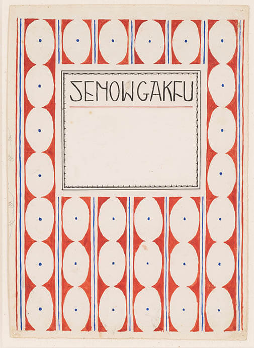 《セノオ楽譜表紙原画（No.333、460》1924年頃

