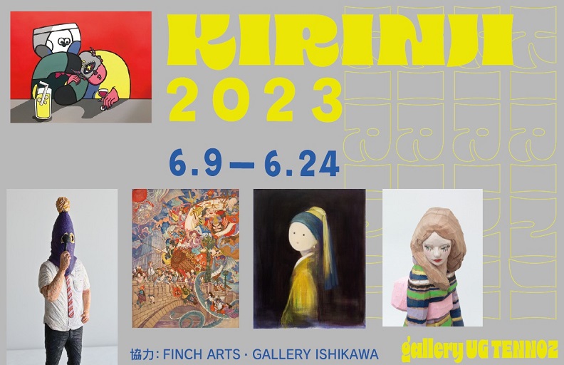 「KIRINJI 2023」gallery UG Tennoz