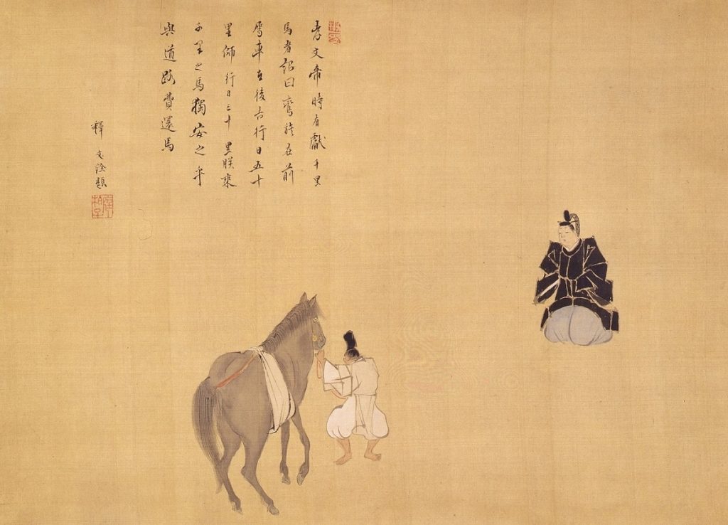 「引き出物」の関係資料
名馬献上の図
酒井抱一
絹本着色　江戸時代
馬の博物館蔵