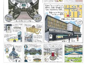 「イラスト名建築ぶらり旅原画展」日建設計 東京ビル