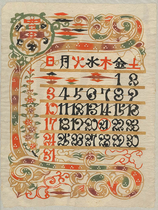 《型染カレンダー 1946年3月》芹沢銈介
日本民藝館蔵
