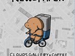 うかうか 「GOOD DOG NEWSPAPER」CLOUDS GALLERY+COFFEE