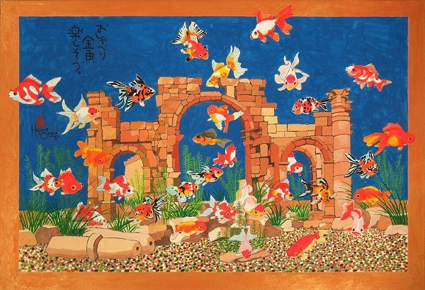 岡本 肇

「パルミラの記念門にて遊ぶ」

ガッシュと墨

65 × 89 cm（額装サイズ）