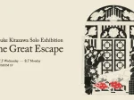 北澤平祐 「The Great Escape」Lurf MUSEUM