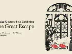 北澤平祐 「The Great Escape」Lurf MUSEUM