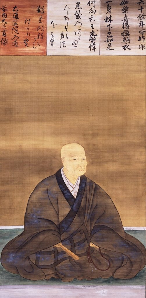 三条西実隆像　京都府蔵（京都文化博物館管理）
三条西実隆は、当代一の知識人として戦国の京都で活躍する。