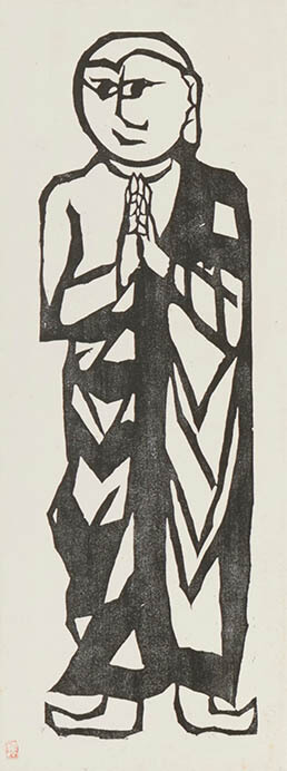 棟方志功《二菩薩釈迦十大弟子》「羅睺羅」1939年（1948年改刻） 東京国立近代美術館

