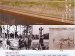 企画展 前期「岡も河もよし　―道具でみる昔のさんむ―」山武市歴史民俗資料館