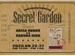 「Secret Garden」弘重ギャラリー