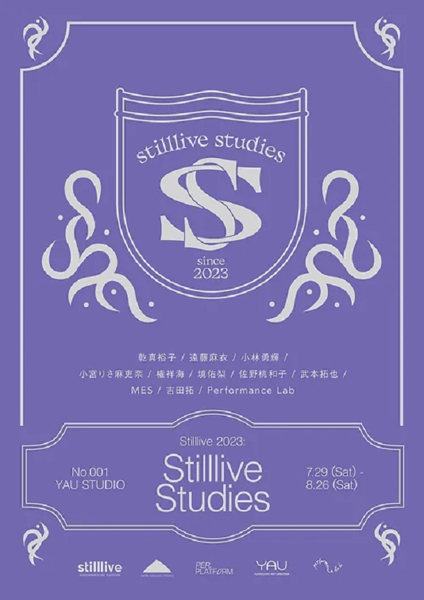「Stilllive Studies / スティルライブ・スタディーズ」YAU STUDIO