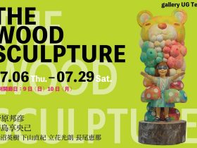 「THE WOOD SCULPTURE」gallery UG Tennoz