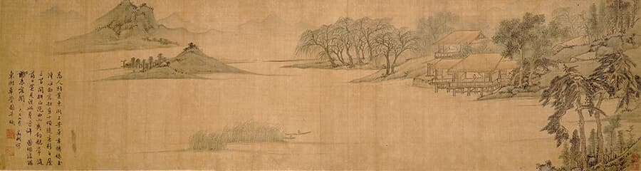 文徴明　《東湖草堂図巻》一巻　明時代 嘉靖24（1545）年　絹本墨画淡彩