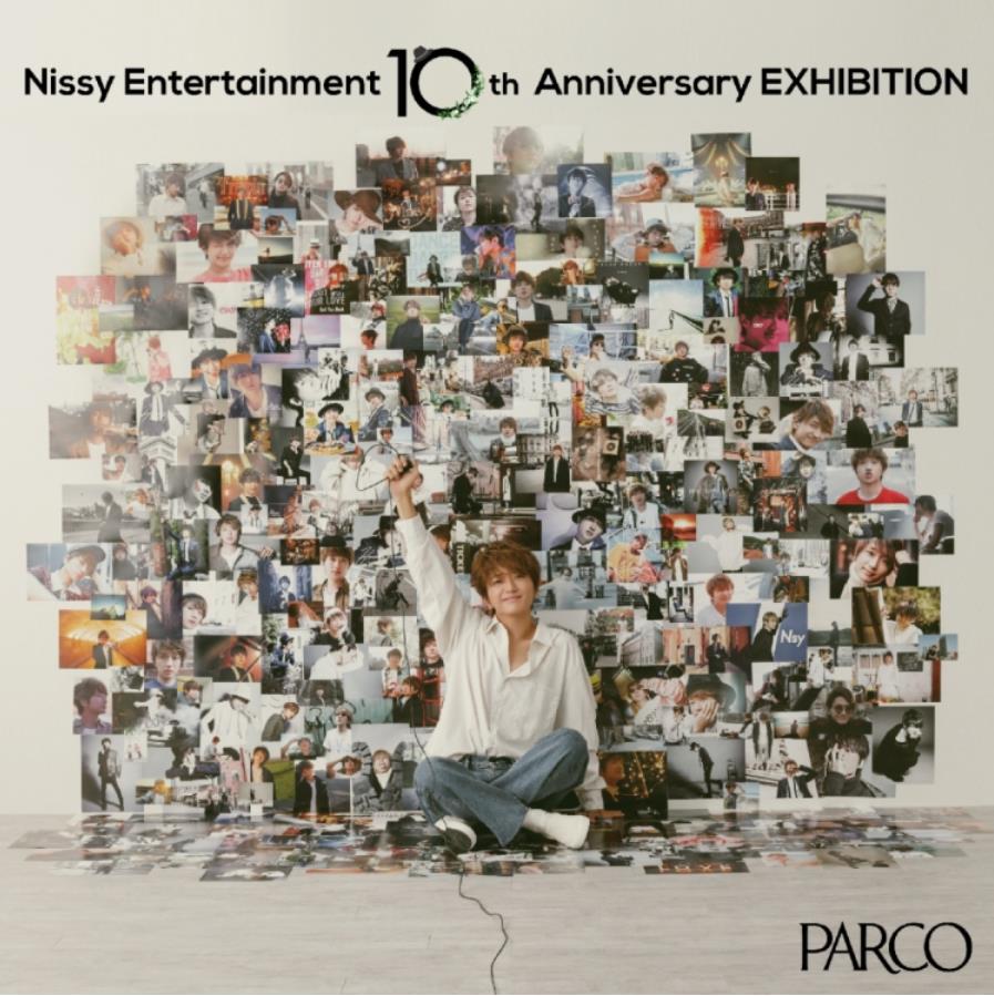 「Nissy Entertainment 10th Anniversary EXHIBITION」PARCO MUSEUM TOKYO　SHIBUYA