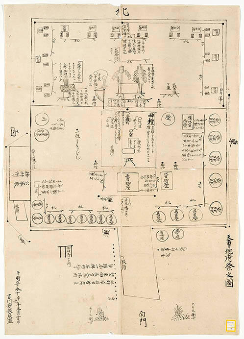 天曹地府祭図 安永10年（1781） 国立歴史民俗博物館蔵

