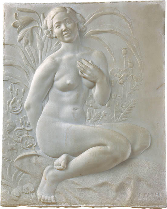 武石弘三郎《裸婦浮彫》1939年　大理石　新潟県立近代美術館・万代島美術館蔵

