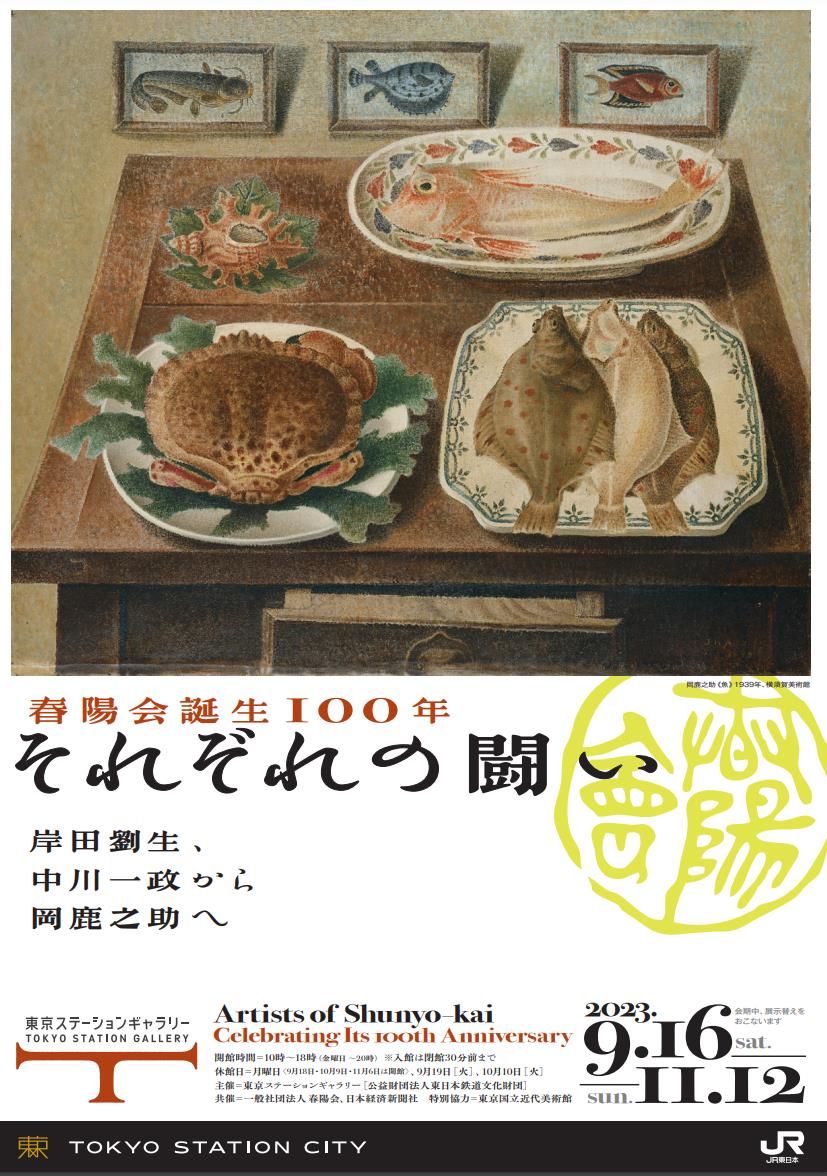 中古】 伴走者 陸上に賭けて散った、中村清の苛烈な生涯/宝島社