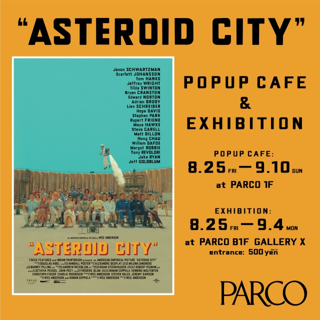 「ウェス•アンダーソン映画公開記念 "ASTEROID CITY EXHIBITION"」GALLERY X BY PARCO
