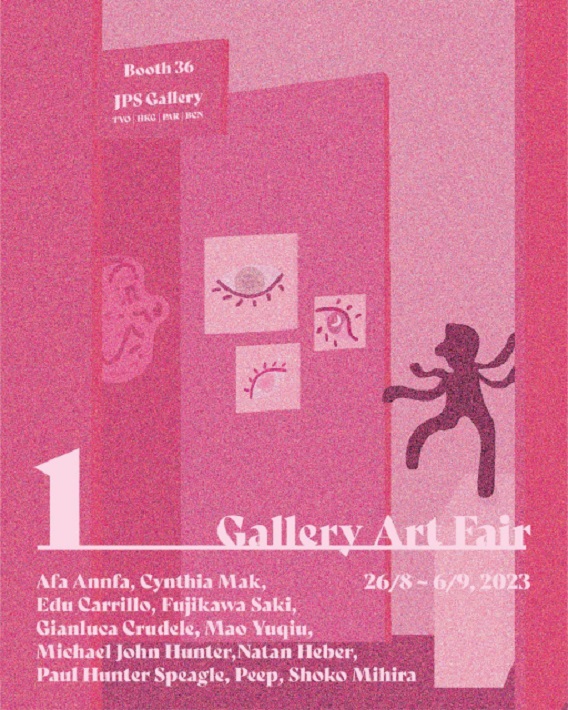 「1 Gallery Art Fair」銀座 蔦屋書店