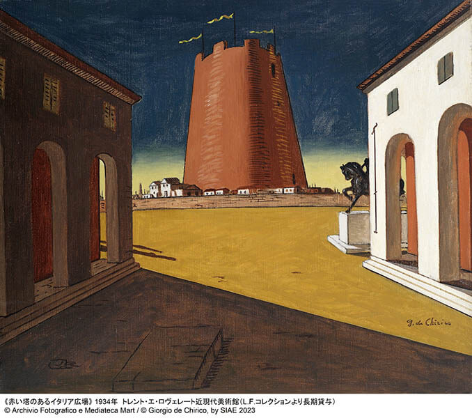 《赤い塔のあるイタリア広場》1934年　油彩・カンヴァス
トレント・エ・ロヴェレート近現代美術館（L.F.コレクションより長期貸与）
© Archivio Fotografico e Mediateca Mart
© Giorgio de Chirico, by SIAE 2023

