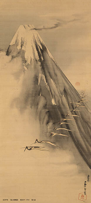 長沢芦雪　《富士越鶴図》　寛政6年（1794）　個人蔵　半期展示

