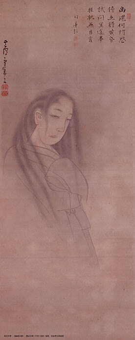 長沢芦雪　《幽魂の図》 寛政年間（1789-1800）後期　奈良県立美術館　半期展示

