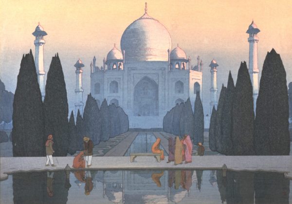 「印度と東南アジア　タジマハルの朝霧　第五」　𠮷田　博 1932 (昭和7）年