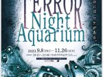 「サンシャイン水族館 夜間特別営業 TERROR Night Aquarium」サンシャイン水族館