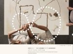 エデュケーショナル・スタディズ04「チョウの軌跡――長谷川三郎のイリュージョン」京都国立近代美術館