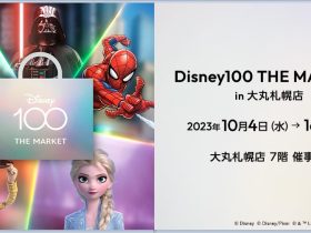 「Disney100 THE MARKET in 大丸札幌店」大丸札幌店