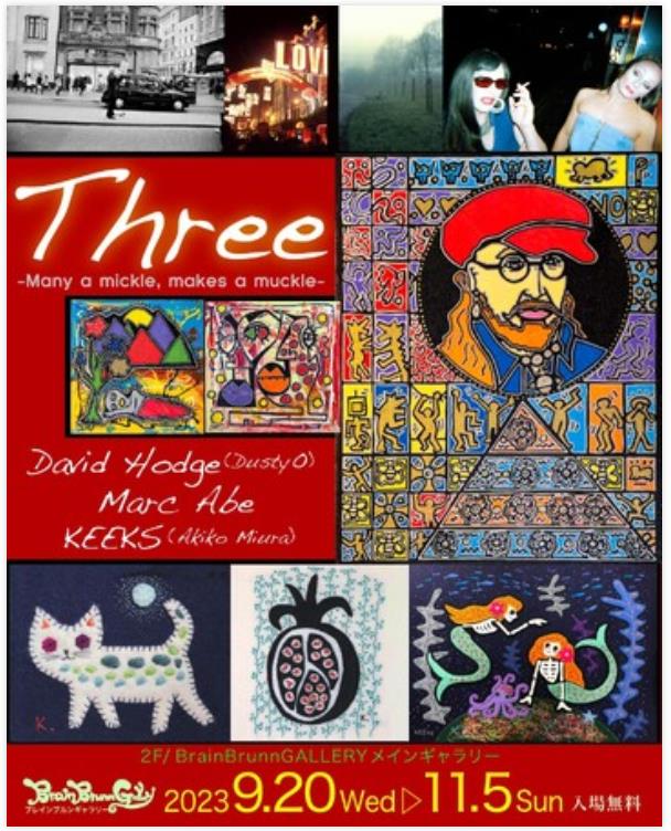 「【THREE -Many a mickle, makes a muckle-】David & Marc & Keeks３人展」BrainBrnnGALLERY