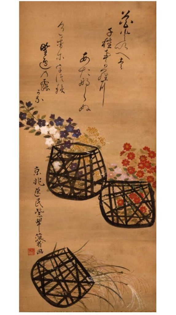 尾形乾山《花籠図》（重要文化財）　江戸時代18世紀