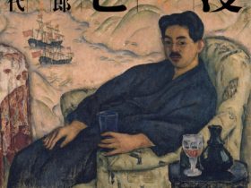 「浪漫の光芒―永見徳太郎と長崎の近代」長崎県美術館