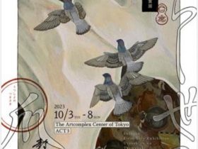 特別賞受賞展 静花 初個展 「うつし世の爪先」The Artcomplex Center of Tokyo (ACT)