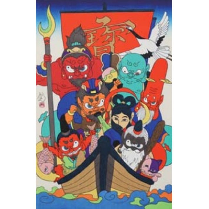瀧下和之【七福神図  宝船。】木版画(36.5×24cm)、2023年

