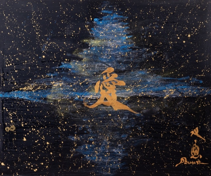 「宇宙愛」
60.6×72.2cm
墨・金墨・ラメ粉・アクリル・キャンバス