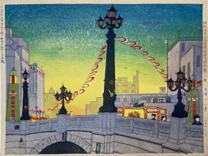 (1)《44 十二月二十九日皇太子殿下御命名祝日の日本橋》木版／紙、1934年

