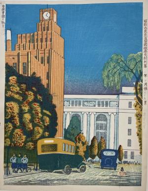 (3)《35 市政会館と勧業銀行》木版／紙、1932年

