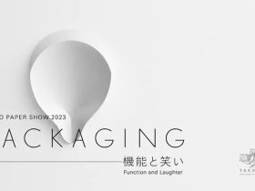 TAKEO PAPER SHOW 2023「PACKAGING—機能と笑い」KANDA SQUARE HALL