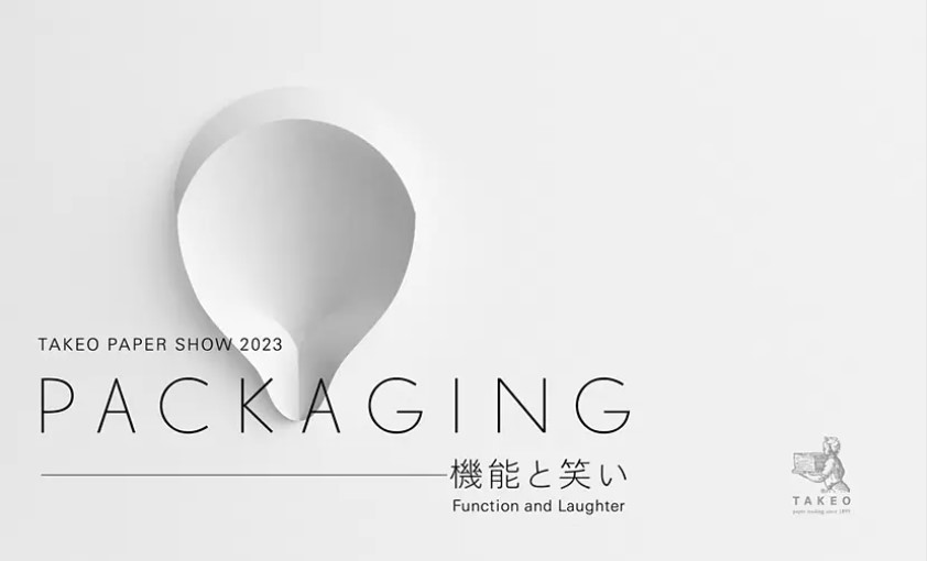TAKEO PAPER SHOW 2023「PACKAGING—機能と笑い」KANDA SQUARE HALL