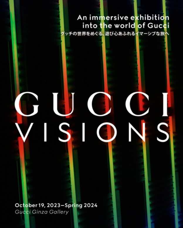 「Gucci Visions」グッチ銀座ギャラリー