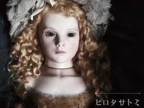 「ヒロタサトミ 記録と記憶　創作人形ができるまで」横浜人形の家