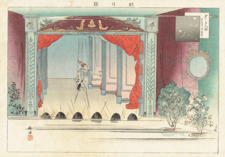 「ダーク人形座舞台 月岡耕漁画」1894年 日本最初の西洋人形劇を描いた錦絵（人形劇の図書館 蔵）