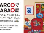 PARCOでSASAO展「絵がある。カフェがある。」ほぼ日曜日