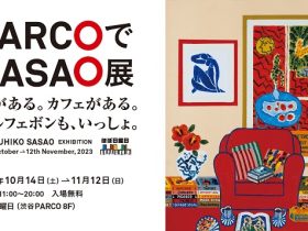 PARCOでSASAO展「絵がある。カフェがある。」ほぼ日曜日