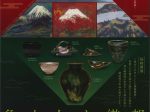 「富士を見つめて　/　魯山人と織部」三木美術館