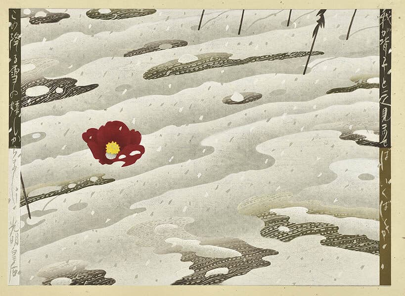 黒崎彰（1937-2019）『万葉』〈大和〉より　雪の佐保／光明皇后　2014（平成26）木版多色　400×550mm