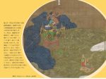 富山市・長松山本法寺蔵「法華経曼荼羅図」の世界Ⅱ― 描かれたものがたり ―」奈良大学博物館