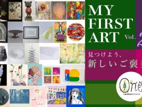「マイ・ファースト・アート展 Vol.2　～見つけよう、新しいご褒美～」 伊勢丹新宿店