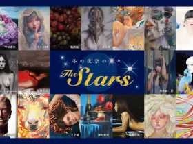 「The Stars-冬の夜空の星々-」アールグロリュー銀座